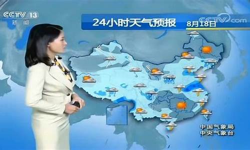 今天的中央天气预报_今天的中央天气预报回放