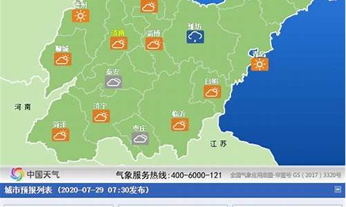 潍坊市天气预报7天_潍坊市天气预报7天准确