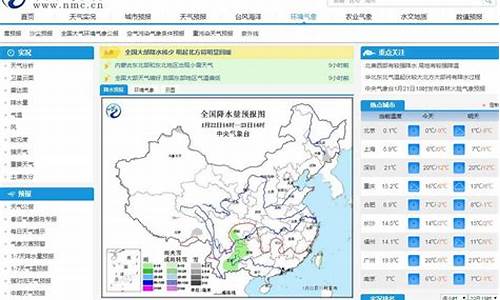 汝州天气预报查询一周_汝州天气预报查询一周15天