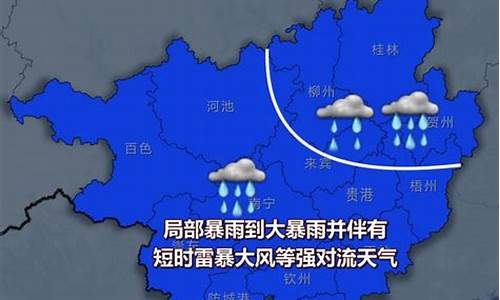 玉林天气预报_玉林天气预报7天