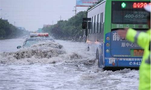 山西运城特大暴雨