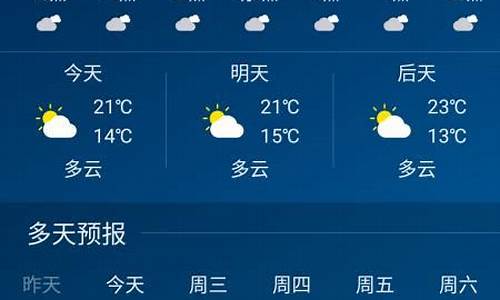 河津市天气预报30天_河津市天气预报30天天气预报