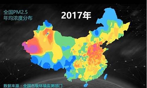 天津雾霾实时指数_天津雾霾实时指数查询