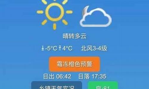 林西县天气预报15天_林西县天气预报15天查询结果