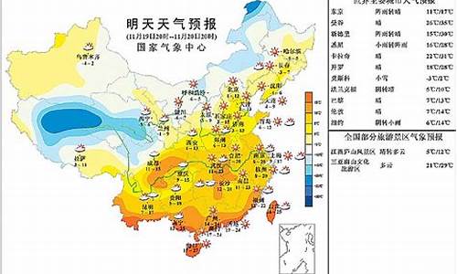 明天临汾天气预报_明天临汾天气预报24小时