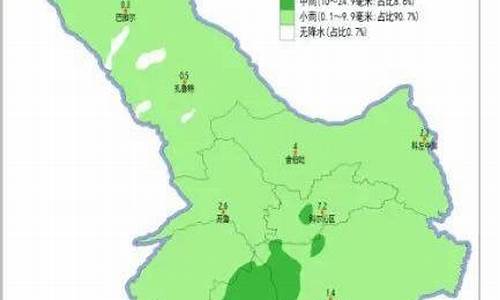 扎鲁特旗天气预报查询一_扎鲁特旗天气预报查询一周7天