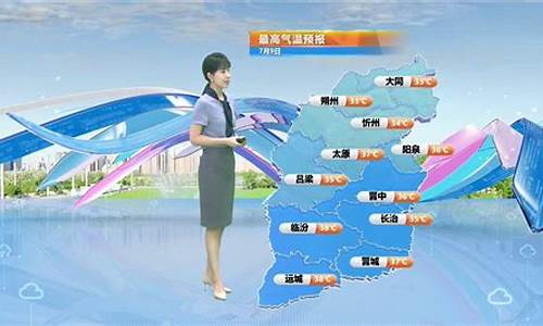 山西太原天气预报一个月