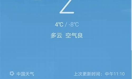 天气预报最准_天气预报最准确排第一