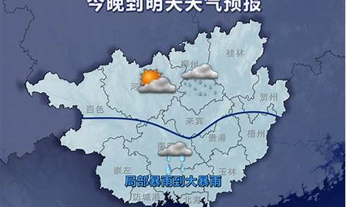 乐清市天气预报查询_乐清市天气预报查询一周15天