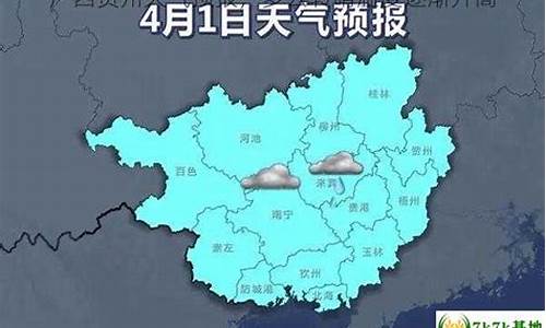 广西贺州市天气预报7天广西贺州昭平县城天气预报_贺州昭平气温情况