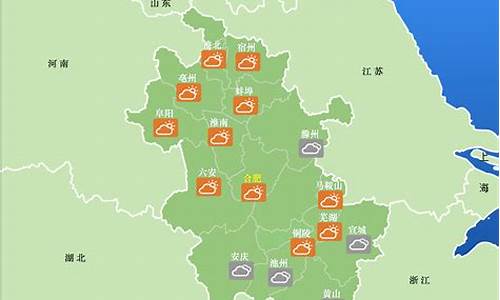 安徽泗县天气预报15天_安徽泗县天气预报15天查询