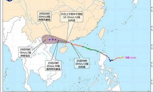 中山天气预报台风最新消息_中山天气预报台风最新消息实时