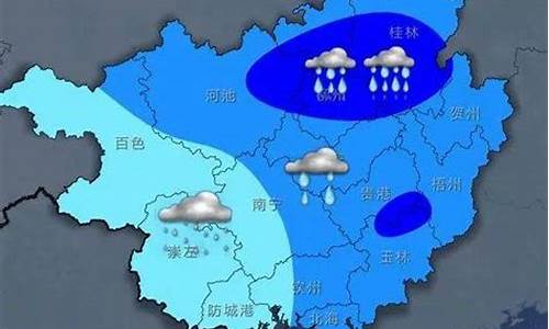 北流天气预报情况_北流天气预报情况最新