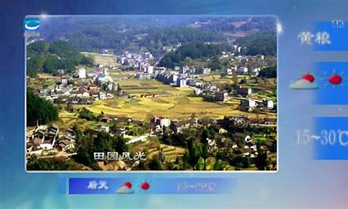 兴山县天气预报_兴山县天气预报15天查询