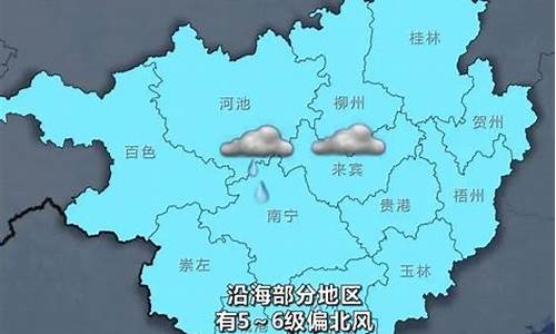 博白天气预报_博白天气预报15天