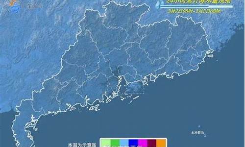 广东省未来10天天气预报_广东省未来10天天气预报视频