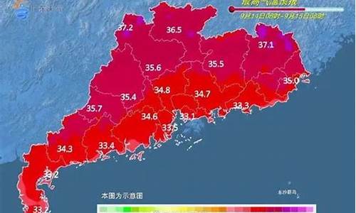 广东省天气预报台风最新消息_广东省天气预报台风最新消息查询