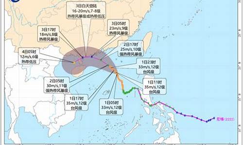 广东最新台风预报_广东最新台风预报今天