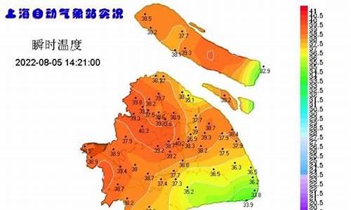 上海市气象报告_上海市气象报告查询官网