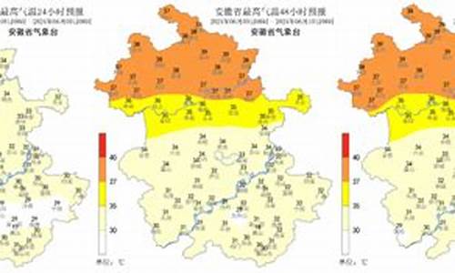 宿州天气预报40天_宿州天气预报40天查询百度