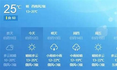 从化市天气_从化市天气预报一周天气