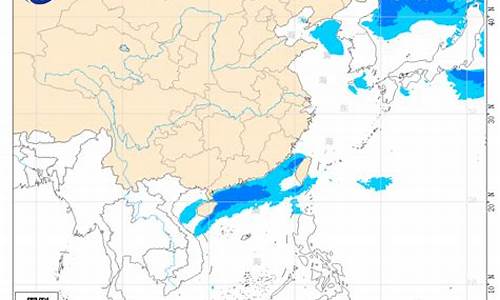 台湾近海天气预报