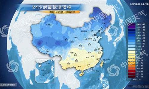 台北天气预报一周_台北天气预报一周7天