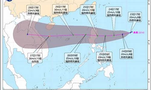 2023年16号台风路径最新消息_2023年16号台风路径最新消息及图片