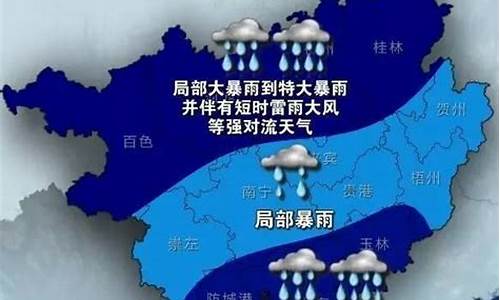 东丰天气预报15天_东丰天气预报15天气