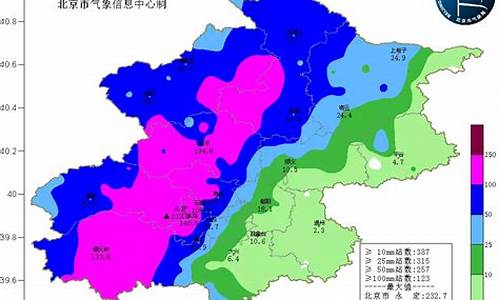 北京实时降雨图_北京实时降雨预报图