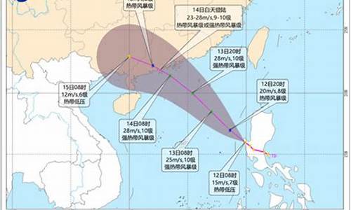 今年第2号台风