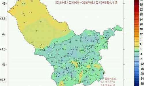 乌兰察布集宁天气_乌兰察布集宁天气预报15天