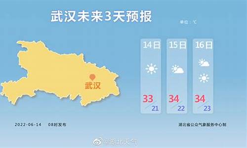 东北三省天气预报一周_东北三省天气预报一周9月5日