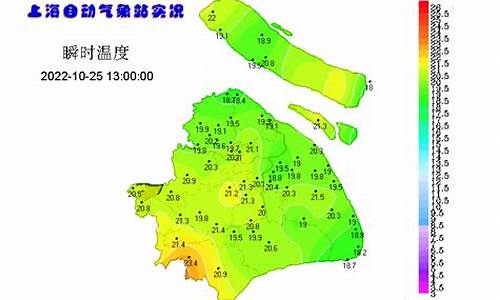 上海近期的温度_上海近期的温度是多少