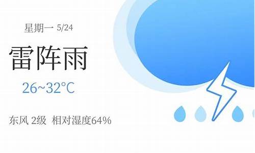 三亚最新天气预报_三亚最新天气预报15天