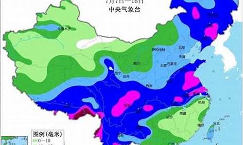 1一7天降水量卫星云图