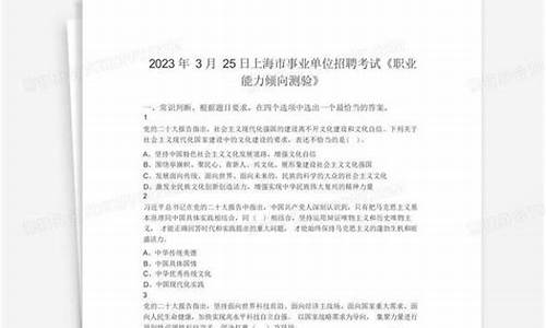 2023年事业单位考试报名入口_2023年事业单位考试报名入口官网