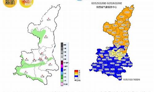 陕西韩城天气预报 气象图_陕西韩城天气预报 气象图查询