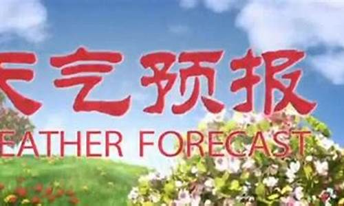 集宁天气预报15天2345_集宁天气预报15天天气查询