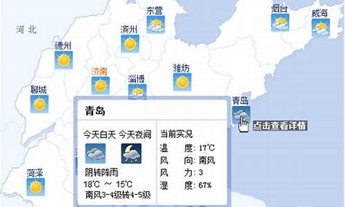 露水河天气预报一个月_露水河天气预报30天